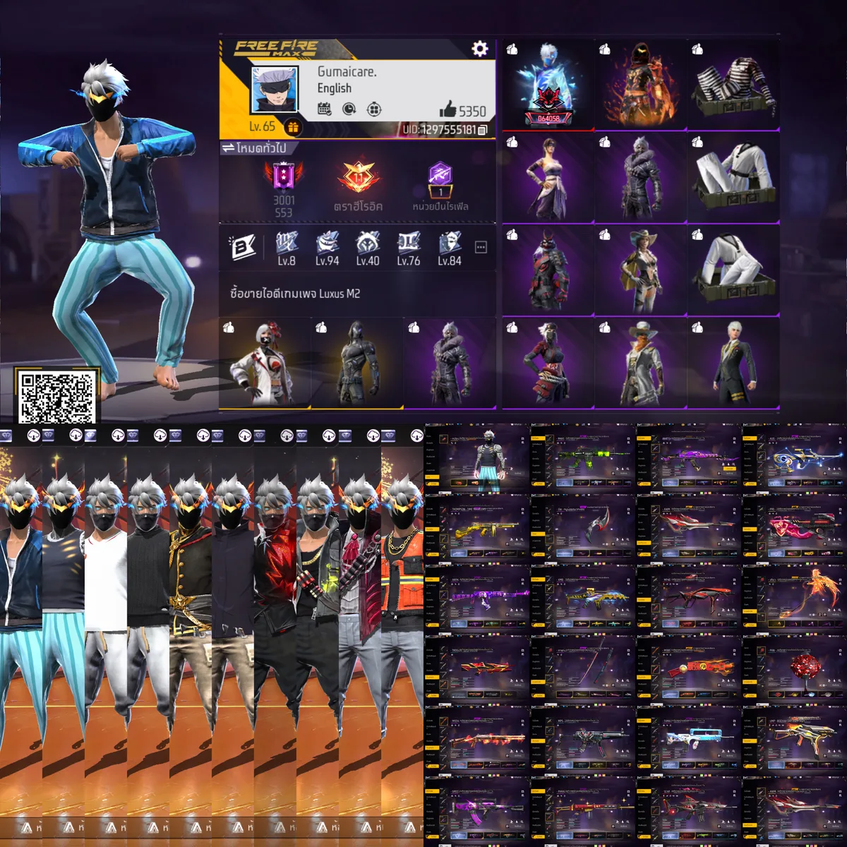 S1676 FreeFire รูปที่ 1