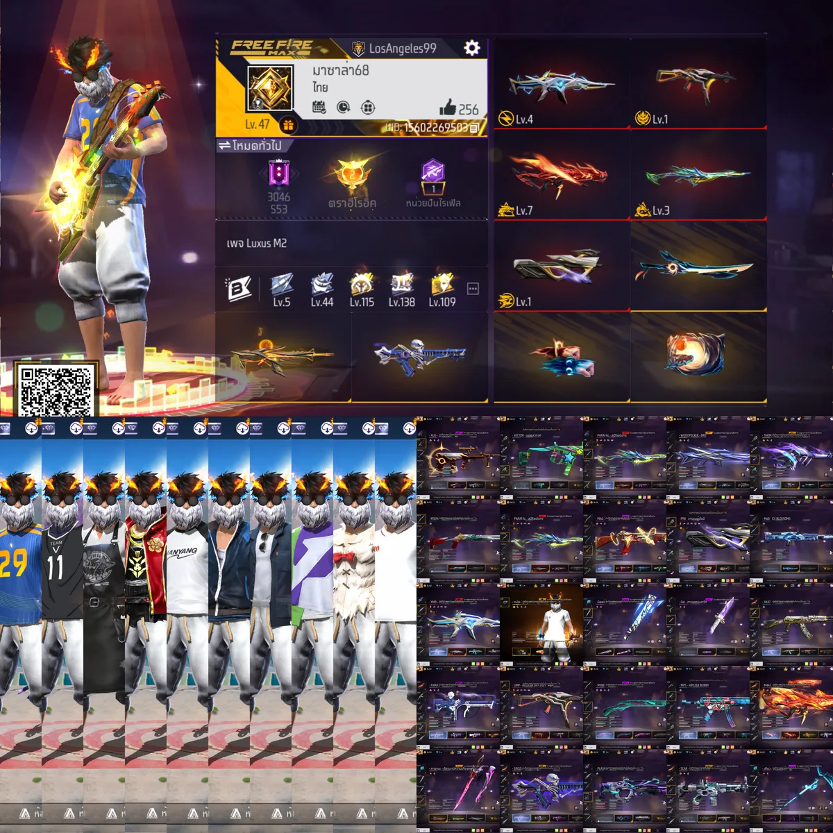 S1680 FreeFire รูปที่ 1