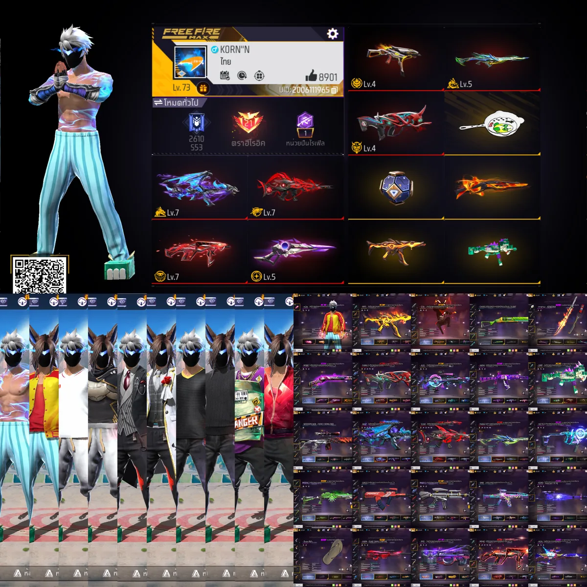 S1684 FreeFire รูปที่ 1