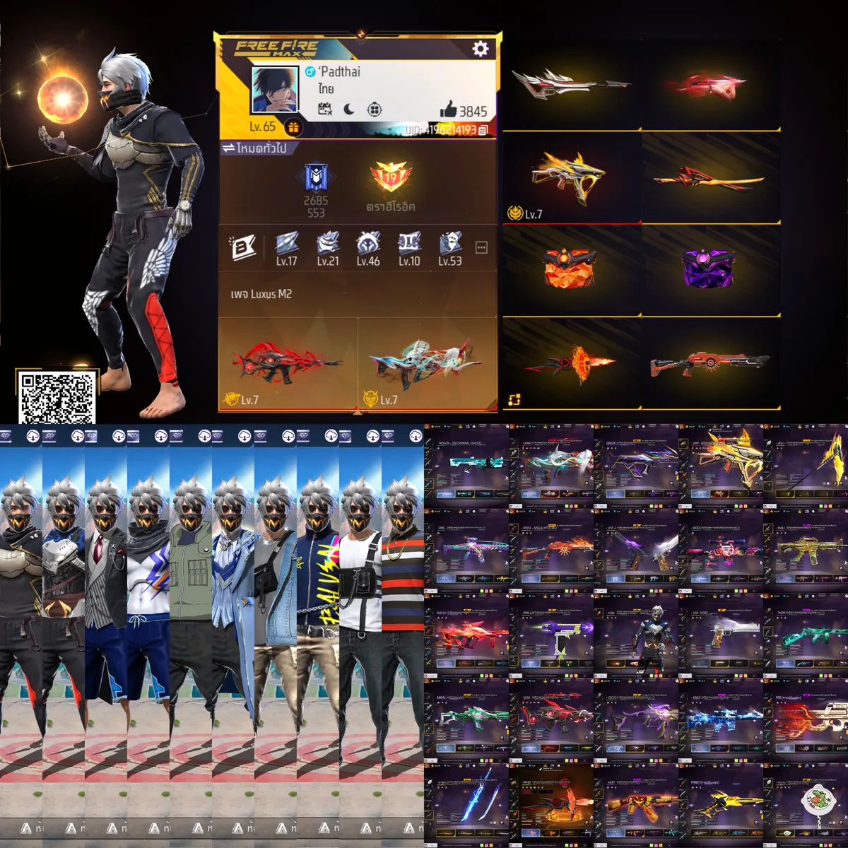 S1687 FreeFire รูปที่ 1