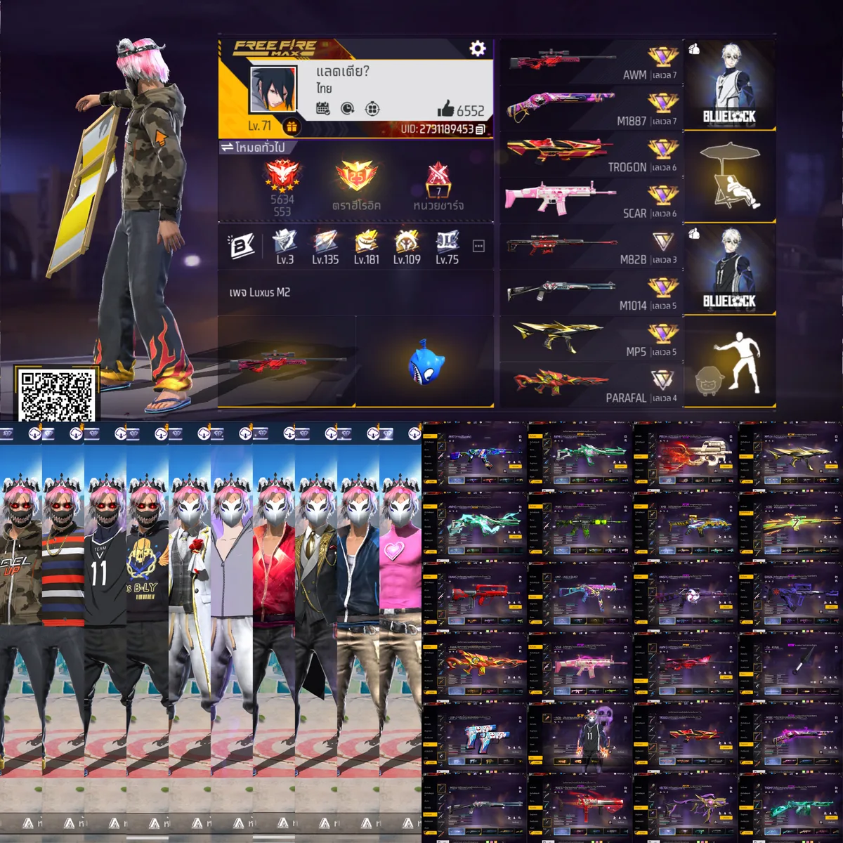 S1691 FreeFire รูปที่ 1