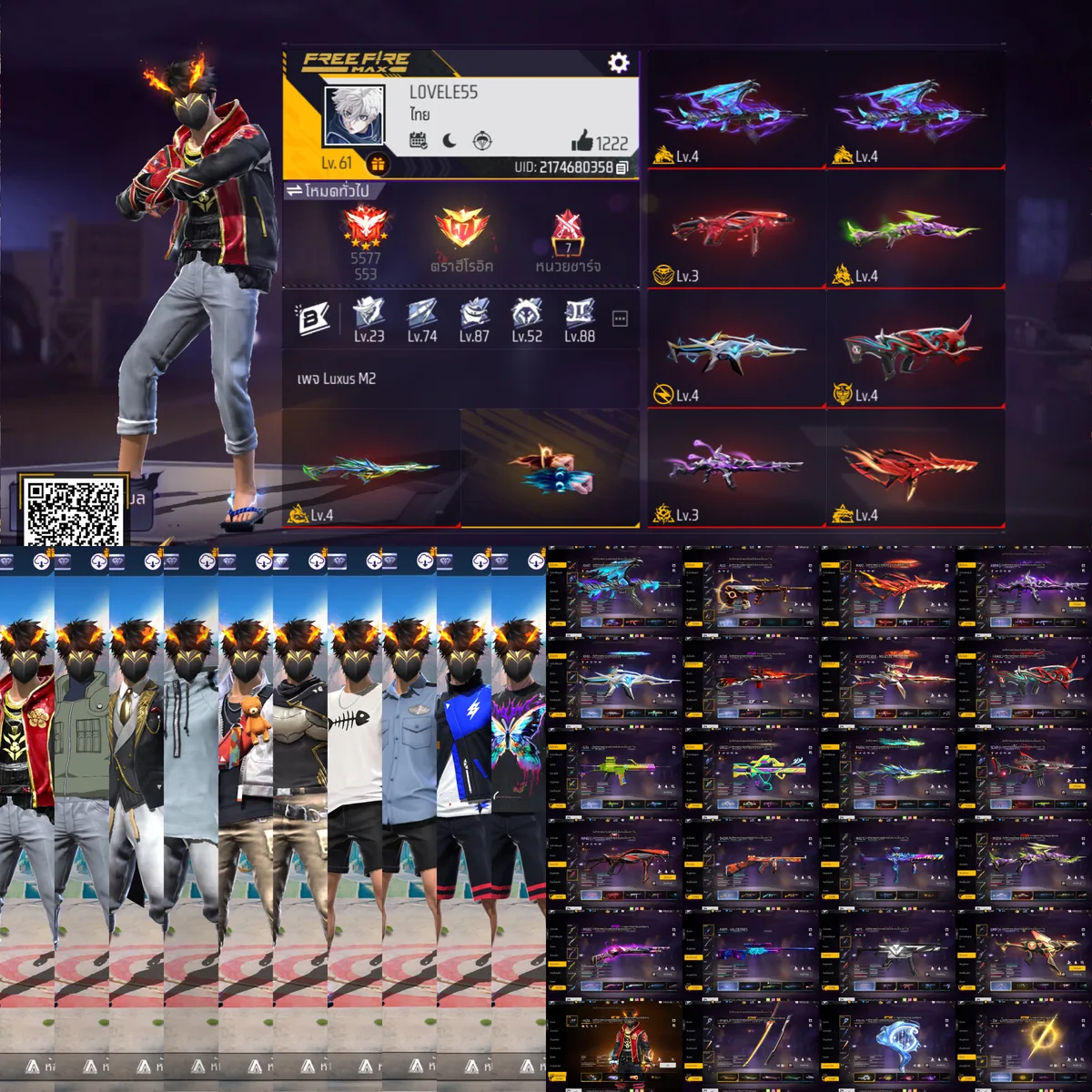S1692 FreeFire รูปที่ 1
