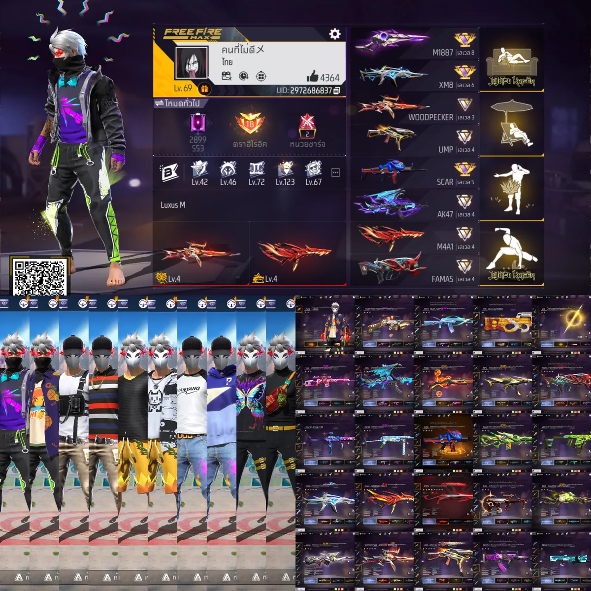 S1693 FreeFire รูปที่ 1