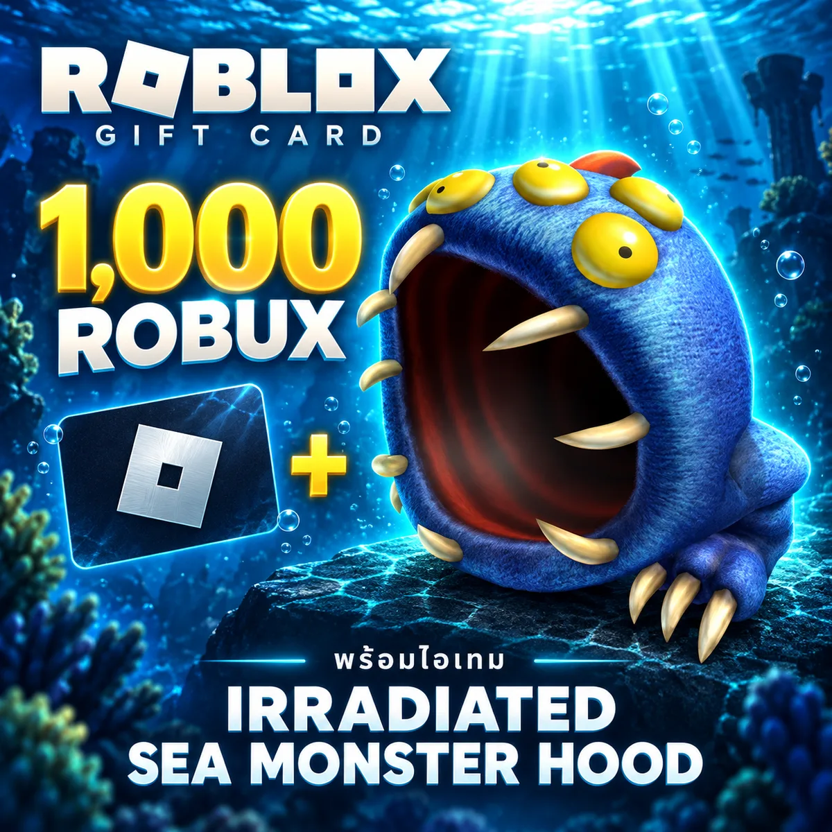 Roblox Gift Card 1,000 Robux พร้อมไอเทม Irradiated Sea Monster Hood Roblox รูปที่ 1